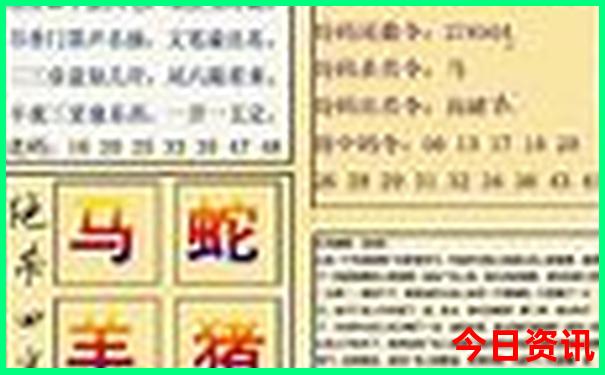香港正版资料免费公开的